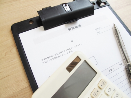 解体工事　見積書